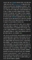 지금 일본쪽 사건은 좀 잘못 알려진 부분이 있는데