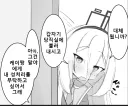 블루아카)케이에게 공성전을 부탁하는 선생