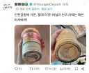 트윗서 화제가 된 인천공항 커피숍