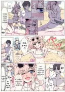 블루아카)니코는 선생님과 닿고 싶어