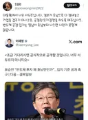 이재명한테 쫄아서 인용도 못 다는 유승민.twt