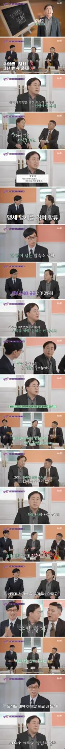 수능 출제위원의 맘고생.