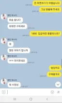 출장 마사지 불렀다가 3220만원 뜯긴 남성.jpg