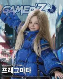 와....이 책이 아직도 살아있네;;ㄷㄷㄷㄷㄷ