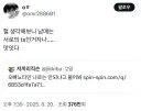"오빠랑 똑같이 생겼어요"