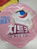 이벤트가 500원 라면 사먹어봄