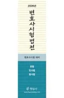 일단 고소안당하는법
