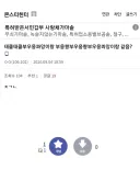[고전] 태클태클부우웅콰앙이랑 부웅쾅부우웅쾅부우웅콰앙이랑 같음?