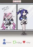 블루아카)올드보이 챌린지 코유키