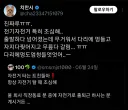 자전거 타다가 자지 찢어졌어ㅠㅠ