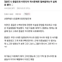 몽골인 vs 이란인 역사배틀