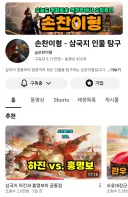 인방)은 무조건 어그로다