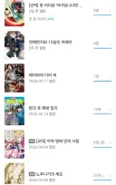 나의 만화책 서재