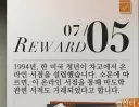 리버스1999) 여기 세계관에도 아마존은 있구나