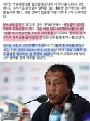 카보베르데 부비스타 감독 경기 후 기자회견.jpg