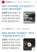 헐...신민향 대표님! 유명하시네요!