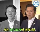정청래, 김민석 둘다 1인 1표제는 동의한거 아닌가요?