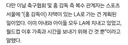 축협, 계획된 일정이였다며 홍명보 미국행 해명