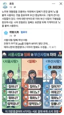 조국 페이스북.jpg
