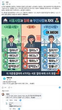 조국대표가 경상도 사투리 명확하게 설명하는군요