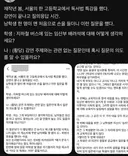 ??? : 지하철 버스에 있는 임산부 배려석에 대해 어떻게 생각하세요?
