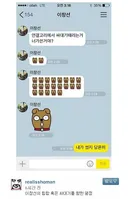 아방방 남연예인과 그의 서울대 친구 남래퍼