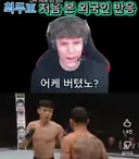 일베식 손투리 구분법 jpg