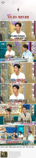 오종혁 해병대 시절 역대급 민폐.jpg