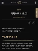 붉은사막 근황.jpg