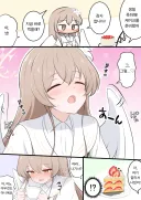 블루아카) 나기사를 위해 케이크를 준비한 선생님.manhwa