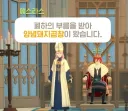 [마비M] "플레이어 이름이 음식 이름이면??"