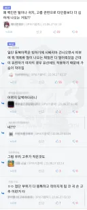 지구에 빙하기가 한번 더 오면 인류 ㅈ되는 이유