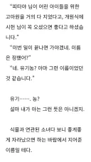 새로 생긴 고아원 이름이 뭐라구요?.jpg