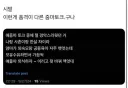"얘들아~ 외식하자~"