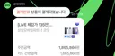갤럭시 26 울트라 이 가격 맞나요