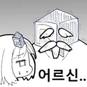근데 유게 날이갈수록 사회 경제 글 늘면서 정떡간보게됨