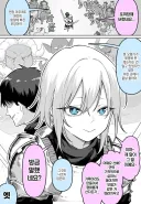 '이 싸움에서 살아남으면 결혼하자' 클리셰 만와.manga