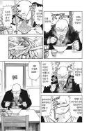 10,000원 철판볶음밥 곱배기