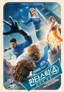 mcu)예고편 전후로 다른 세계 평가