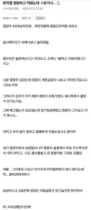 40대 점장의 유혹에 넘어간 쎁.jpg