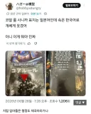 워해머)진빠난 일본 워해머샵