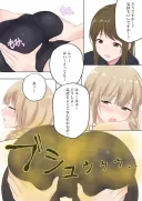 아니, 분명히 방구였는데?!....