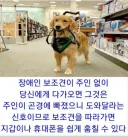 알아두면 도움이 되는 생활 상식