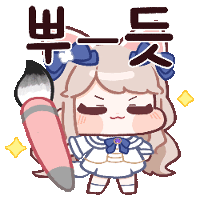 세르카 나메 트라이 후기