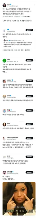 현재 주토피아 닉, 투어스 도훈에 이어 창궐중인 역병..JPG