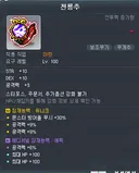 아란 매물 지리는데?