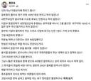 홍준표 내가 김부겸 뽑으라 하지 않았나?, 추경호 대구 수천조 사업에 1원도 못 가져와