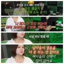 결혼정보회사 대표가 말하는 혼인율 감소의 이유