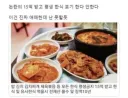 15억 받고 한식 포기.jpg