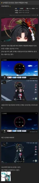 이환) 뉴비들은 잘모르는 호토리 헤일로의 비밀.jpg